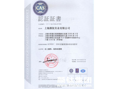 918.com(中国区)官方网站