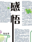 840520b0e5d948dab795c99c9ce6e5ae