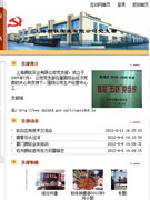 b38de664e6dc4a2391265240461a369d