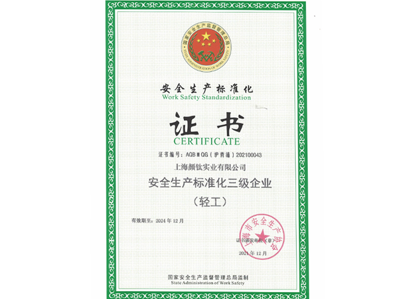 918.com(中国区)官方网站