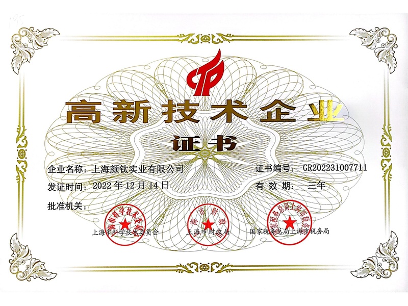 918.com(中国区)官方网站