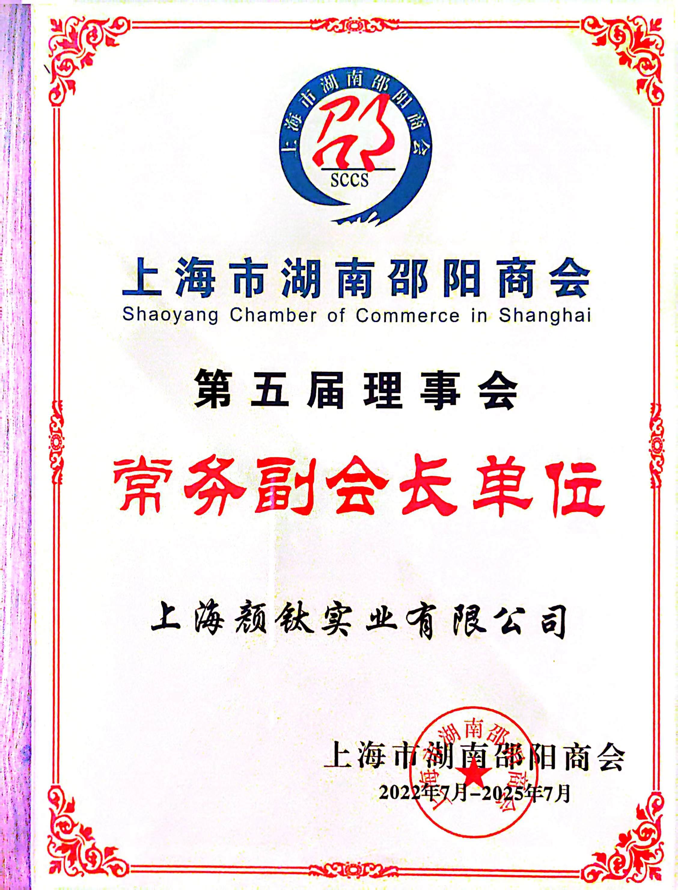 918.com(中国区)官方网站