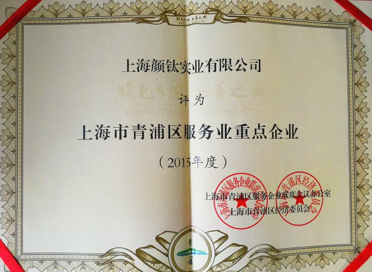 918.com(中国区)官方网站