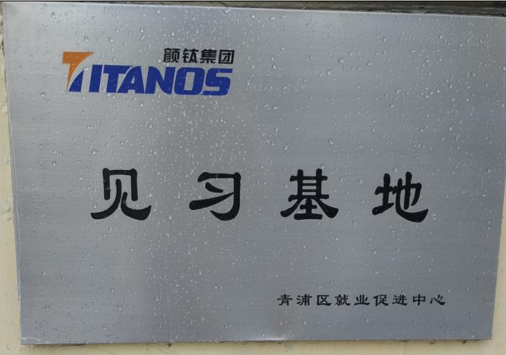 918.com(中国区)官方网站