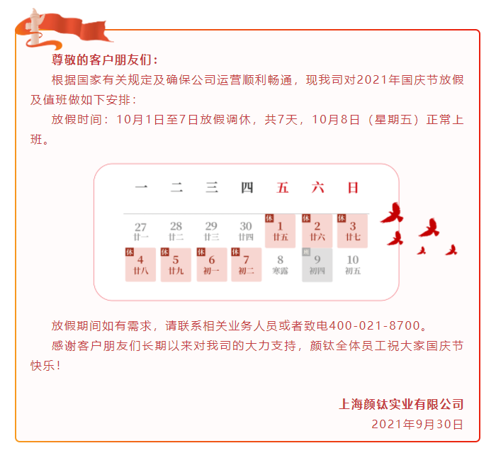 918.com(中国区)官方网站