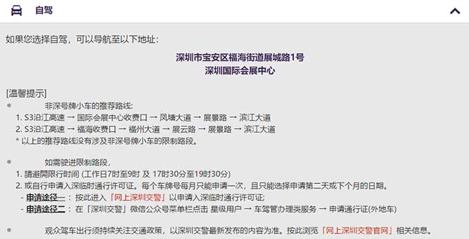918.com(中国区)官方网站