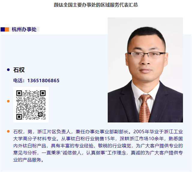 918.com(中国区)官方网站