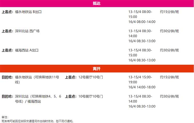 918.com(中国区)官方网站