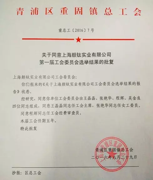 918.com(中国区)官方网站